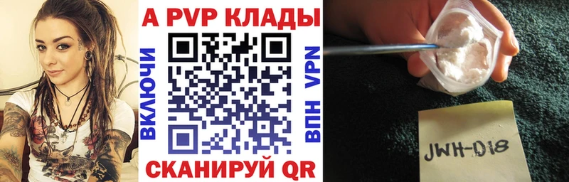 Alfa_PVP СК  даркнет сайт  Сим 