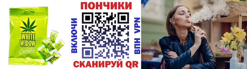 Cannafood конопля  Сим 