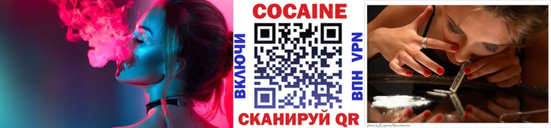 Кокаин FishScale  Сим 