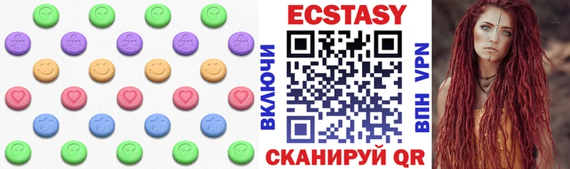 Ecstasy 280мг  цены наркотик  Сим 
