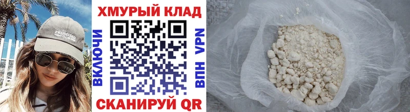 ГЕРОИН Heroin  дарнет шоп  Сим 