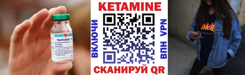 Кетамин ketamine наркота Сим