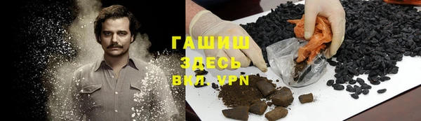 кристаллы Арсеньев