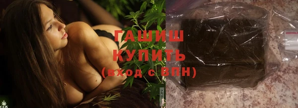 кристаллы Арсеньев