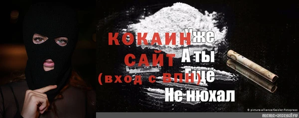 гашиш Протвино
