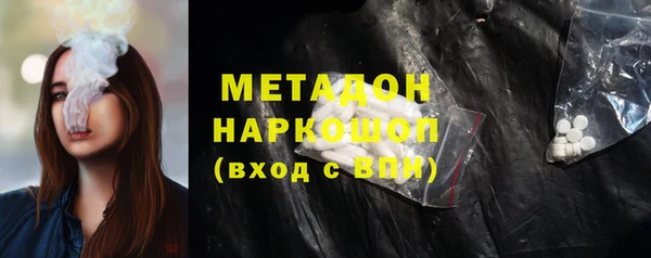 ECSTASY Армянск