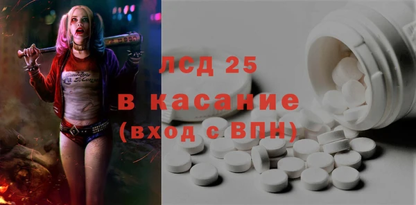 кристаллы Арсеньев