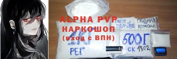 гашиш Протвино