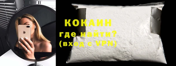 ECSTASY Армянск