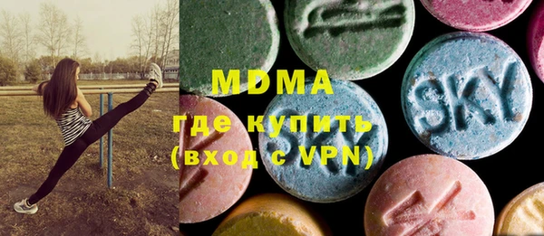 ECSTASY Армянск