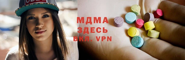 кристаллы Арсеньев