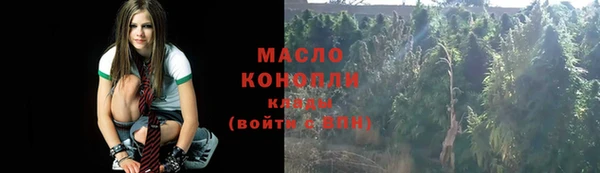 кристаллы Арсеньев