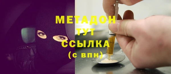 кристаллы Арсеньев