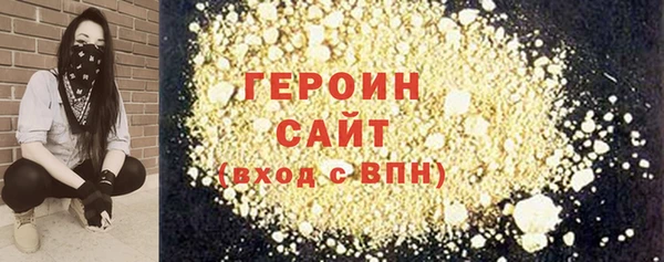 кристаллы Арсеньев