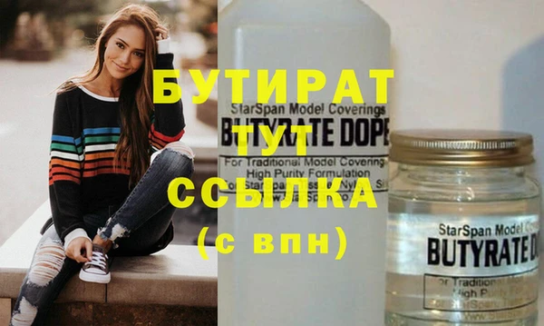ECSTASY Армянск