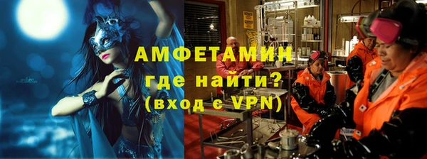 ECSTASY Армянск