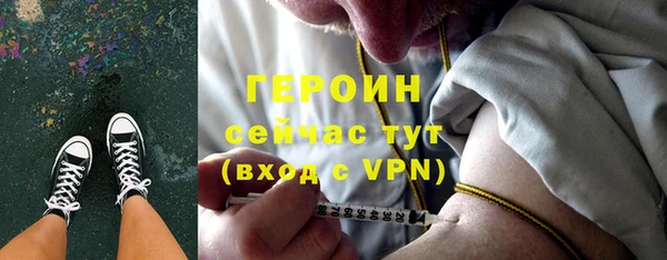 кристаллы Арсеньев