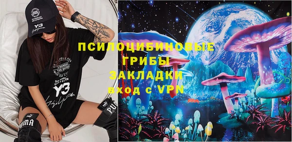 кристаллы Арсеньев