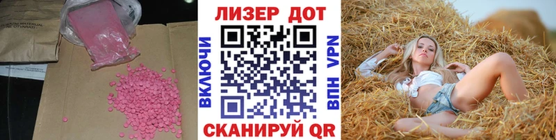 ЛСД экстази кислота  где найти   ссылка на мегу онион  Сим 