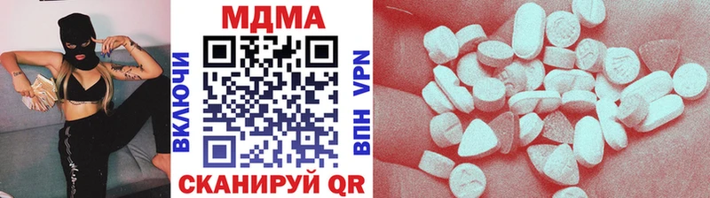 MDMA кристаллы Сим