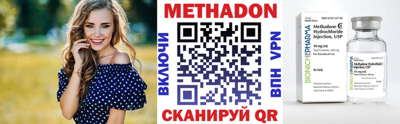 цена   Сим  Метадон белоснежный 